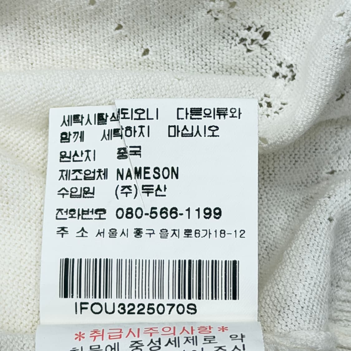 폴로 랄프로렌 폴로 진스 Y2K 슬리브리스 나시 S 상품이미지5