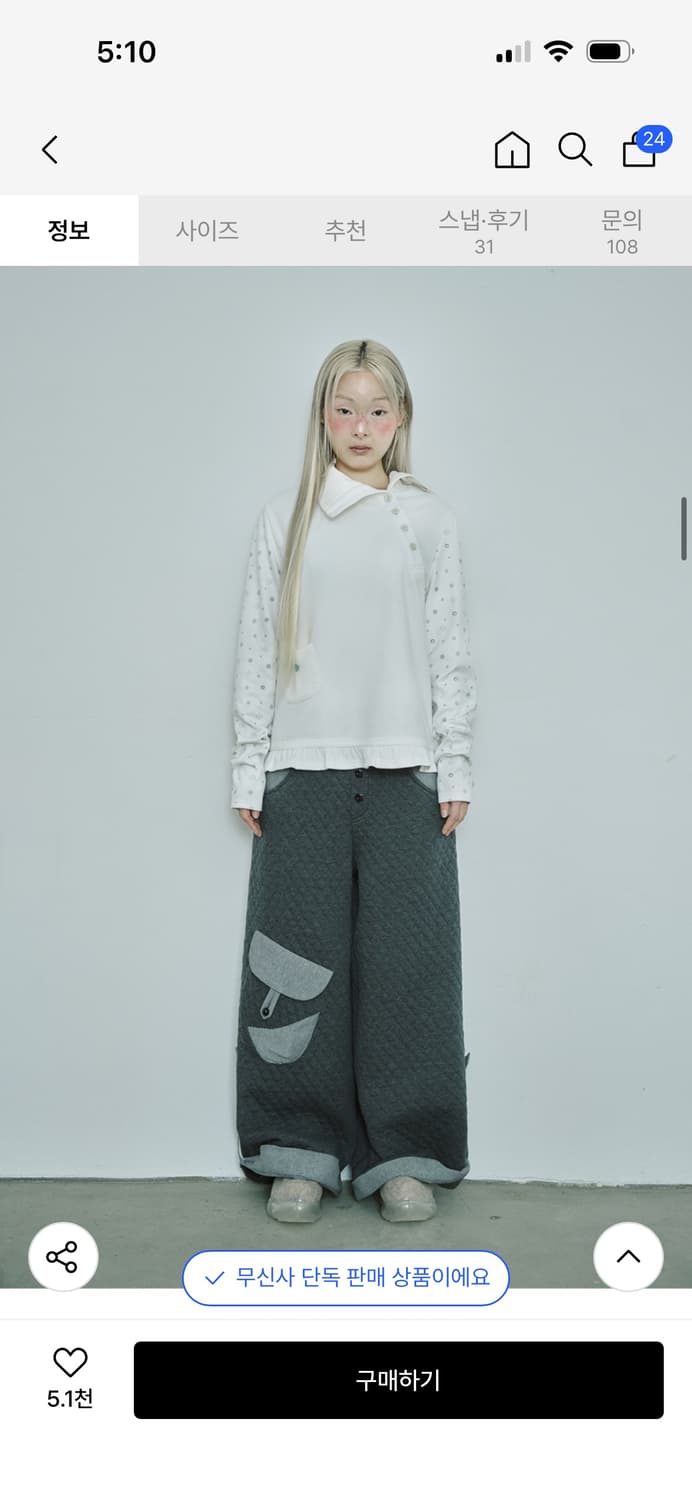 허그유어스킨 플라워 버튼 폴라 탑 (화이트) 상품이미지3