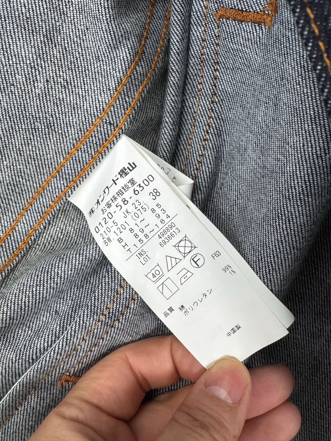 23구 오버핏 데님 자켓 상품이미지4