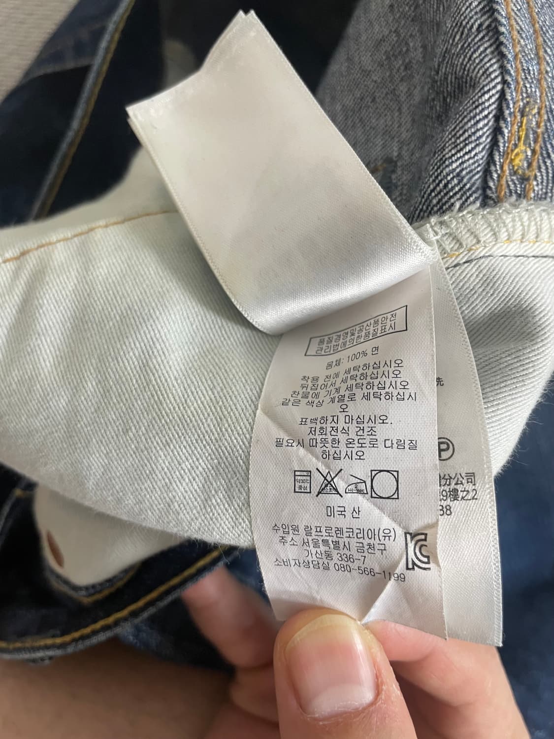 RRL 로우스트레이트 워싱진(32x32) 상품이미지4