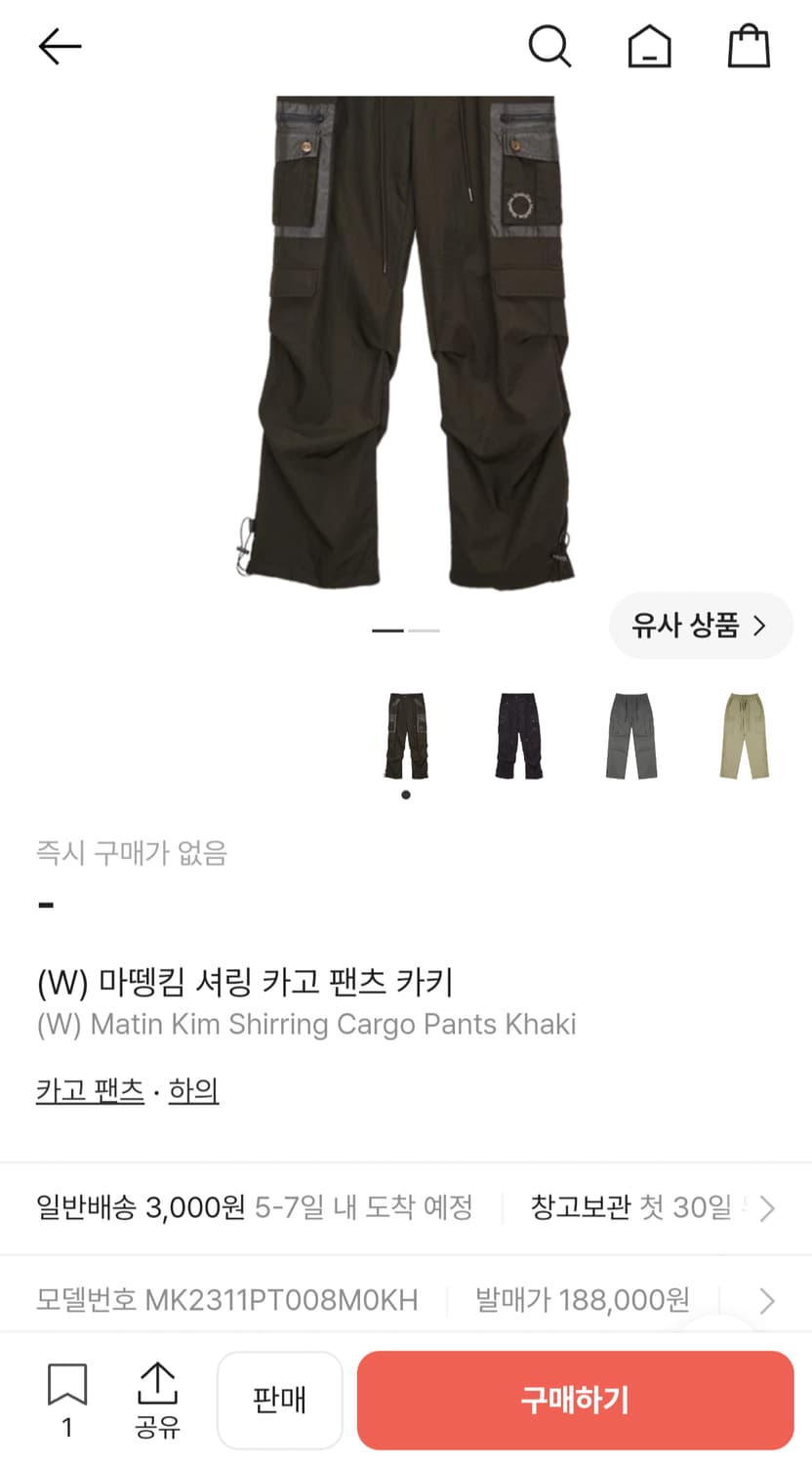 마뗑킴 셔링 카고 팬츠 상품이미지7