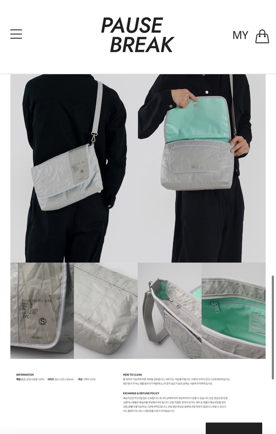 Re;code X Pause&break cross bag gray 상품이미지5