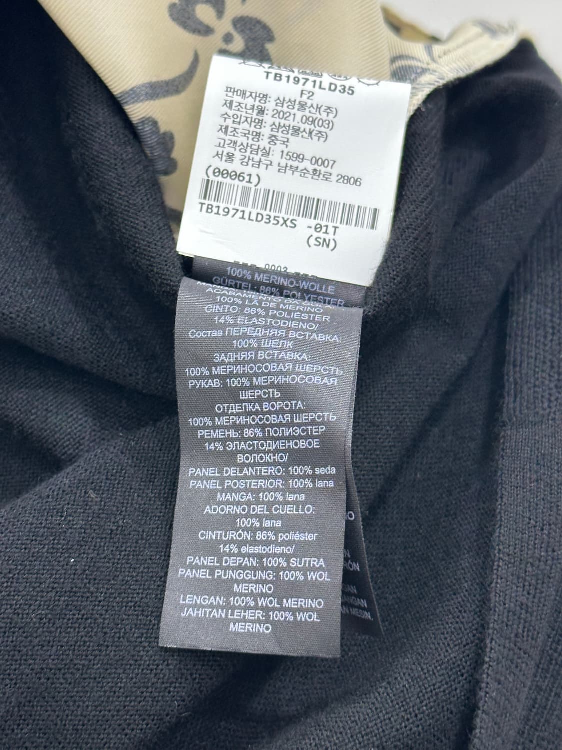 토리버치 원피스 상품이미지10