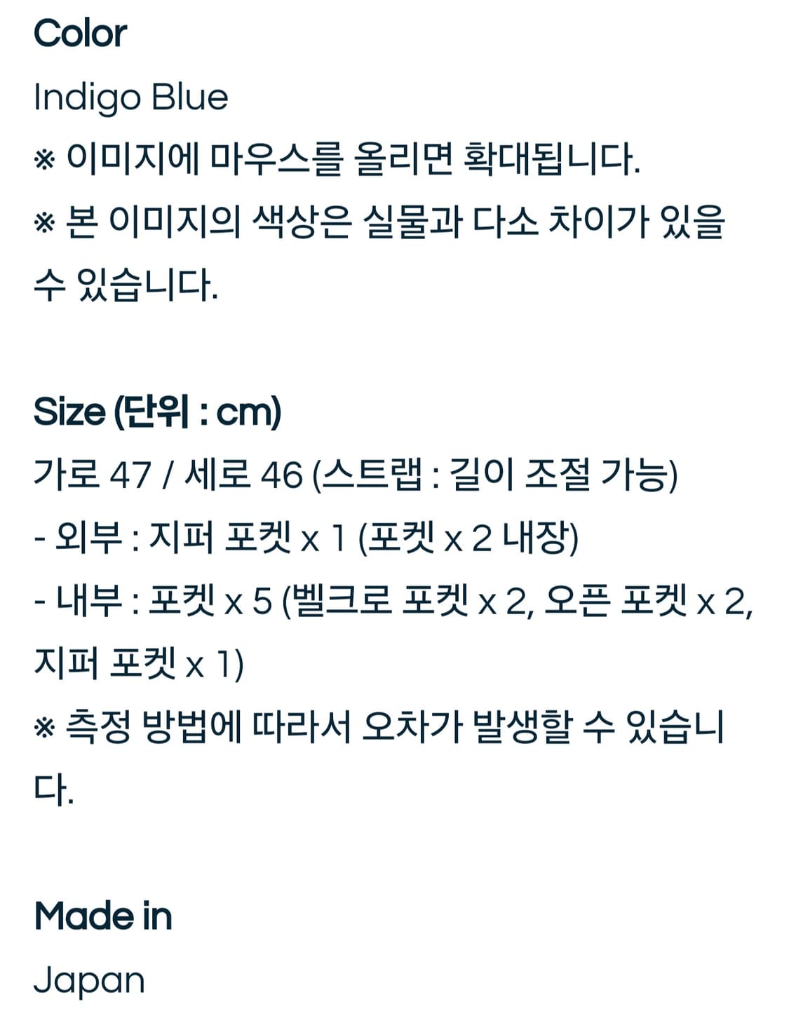 포터클래식 슈퍼나일론 헬맷백 L 상품이미지5