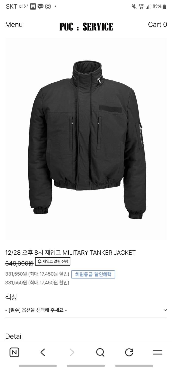 포그서비스 밀리터리 탱커 자켓 1사이즈 블랙 상품이미지1