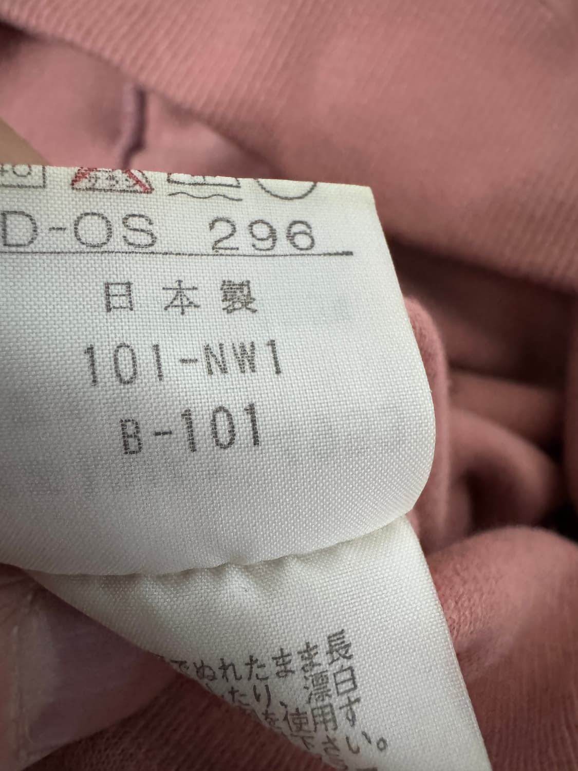 일본빈티지 맥그리거 핑크 코튼 카라 니트 L 상품이미지5