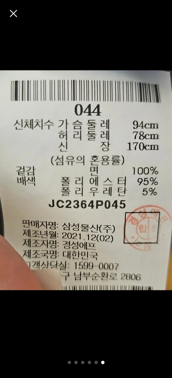 준지 포켓 티셔츠 상품이미지5