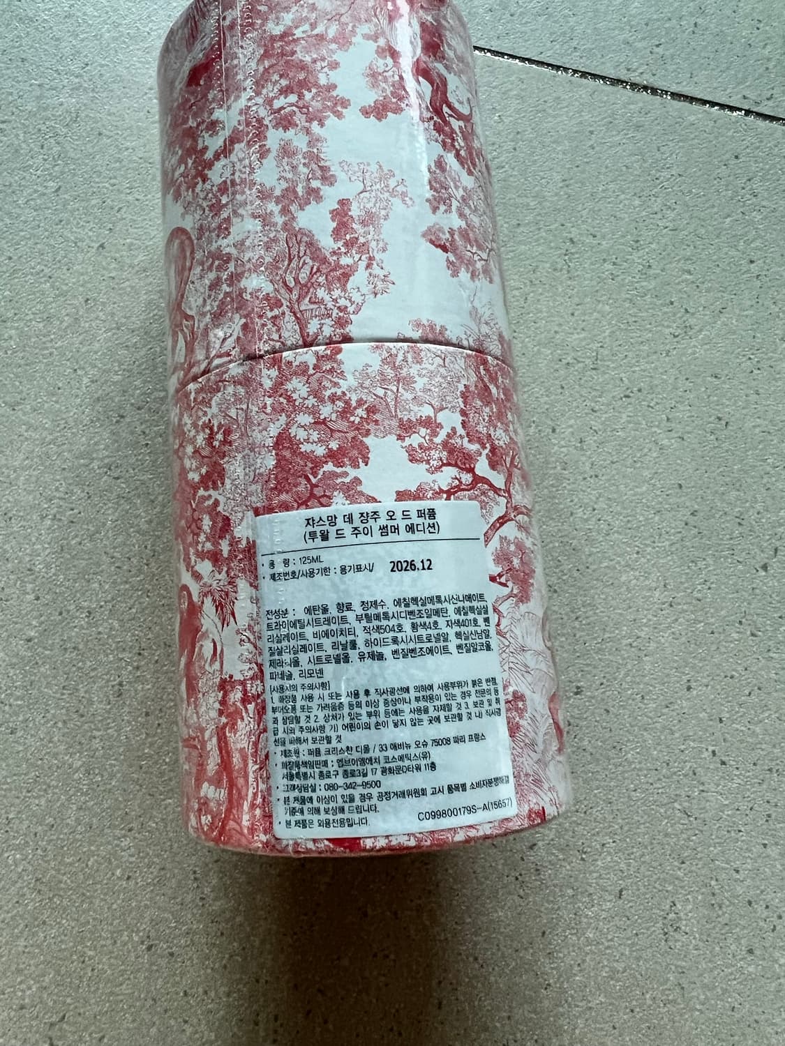 한정판 메종디올 쟈스망 데장쥬 125ml 상품이미지2