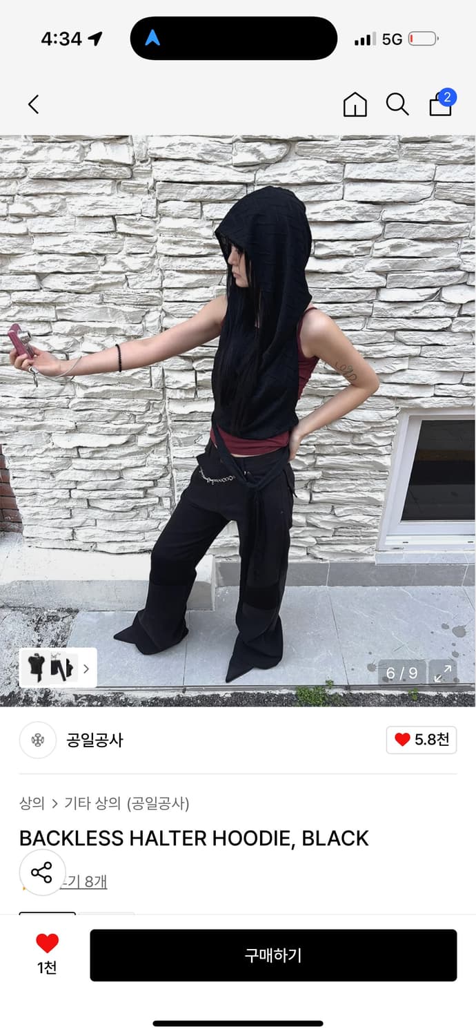 0104 ) BACKLESS HALTER HOODIE, BLACK 상품이미지3