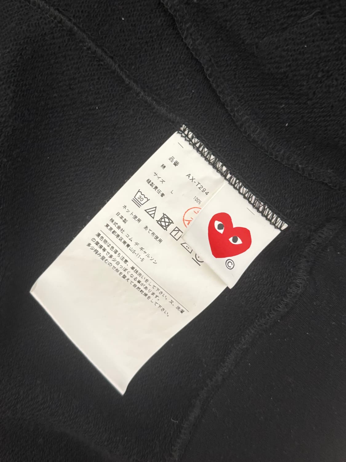꼼데가르송 더블 하트 패치 후드집업 L (극미중고) 상품이미지3