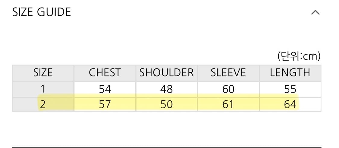 코이세이오 라운드 카라 스티치자켓 코코아 상품이미지2