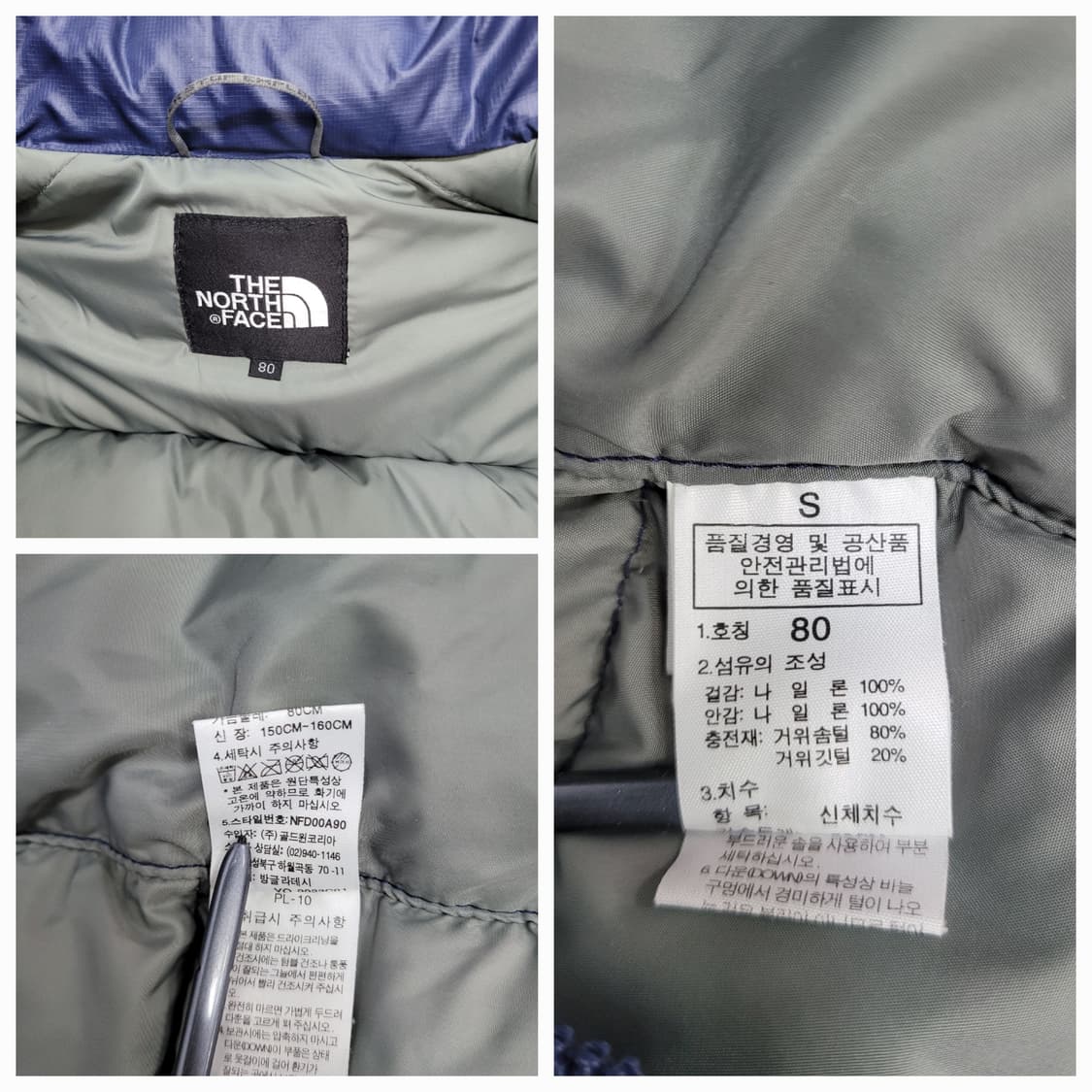 노스페이스 눕시 700 구스 다운 패딩 / 80 블루 네이비 상품이미지9