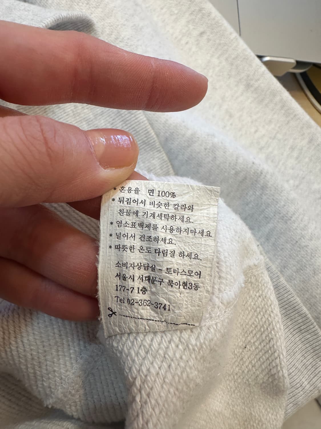 M) 토마스 모어 라이트 그레이 프린팅 맨투맨 티셔츠 상품이미지6