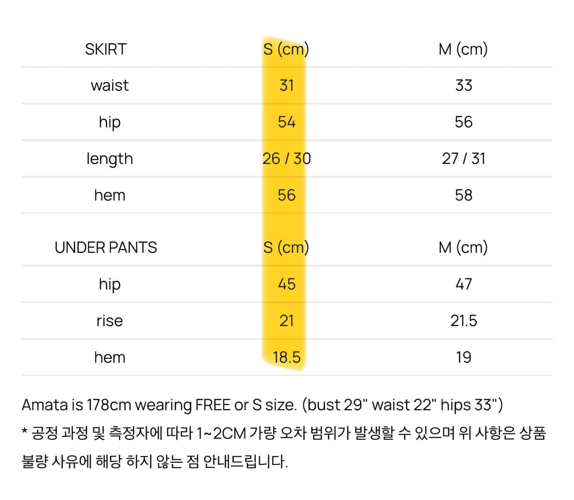 글로니 걸프렌드 레이스 러플 미니 스커트 s 상품이미지3