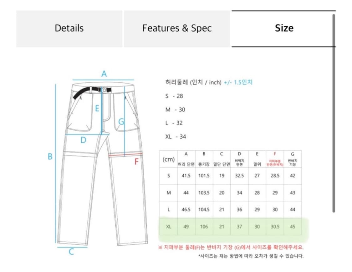 CAYL 2WAY HIKING PANTS BLACK  L사이즈 상품이미지8