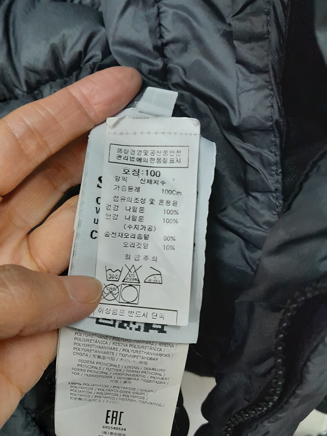 스톤아일랜드 가먼트 패딩  상품이미지7