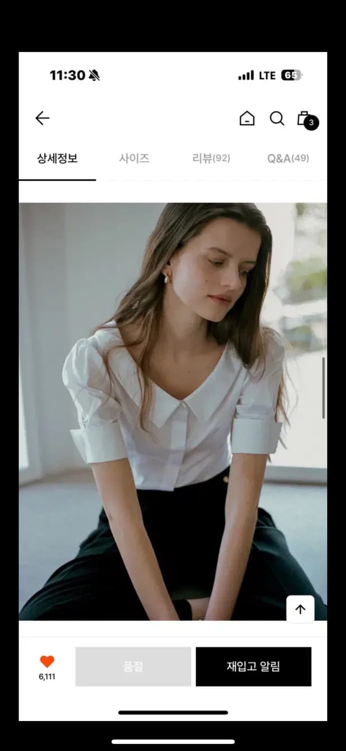 토와브 CARIV COLLAR SHIRT 화이트 상품이미지3