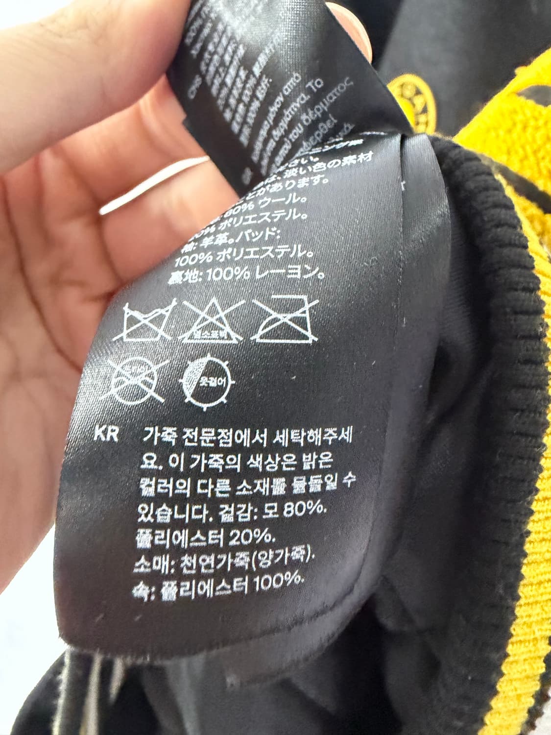 코스 cos 가죽자켓 레더자켓 코스가죽자켓 cos가죽자켓 바시티자켓 상품이미지4