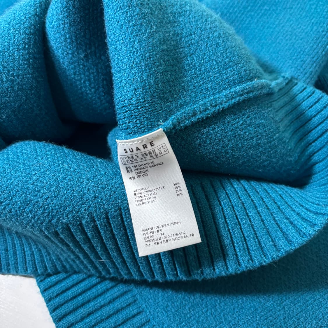 M 수아레 블루 브이넥 가디건 상품이미지4