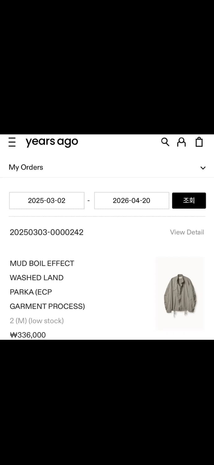 이얼즈어고 워시드 랜드파카 머드 m 상품이미지4