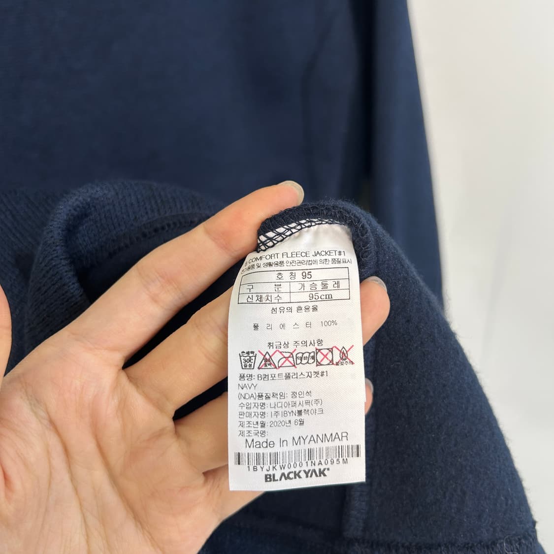 블랙야크 남성 플리스 자켓 95  상품이미지4