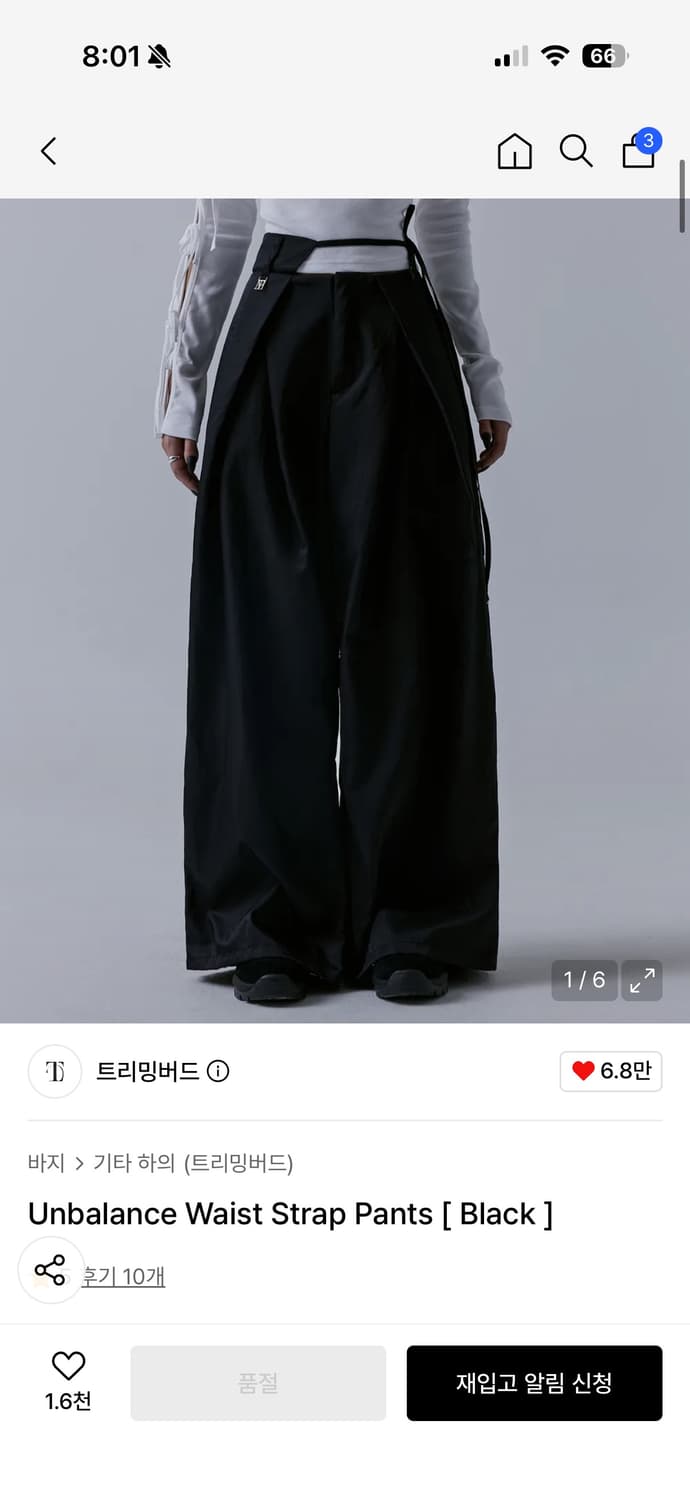 (새상품) 트리밍버드 Unbalance Waist Strap Pants 상품이미지1