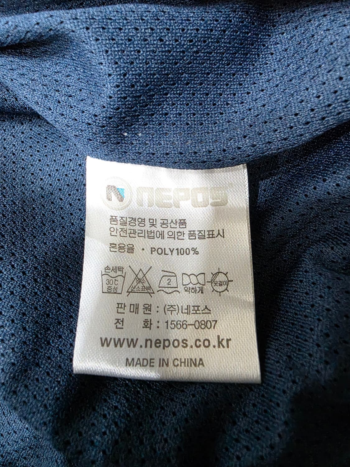 네포스 두산 베어스 춘추 베이스볼 야구 자켓 105 상품이미지8