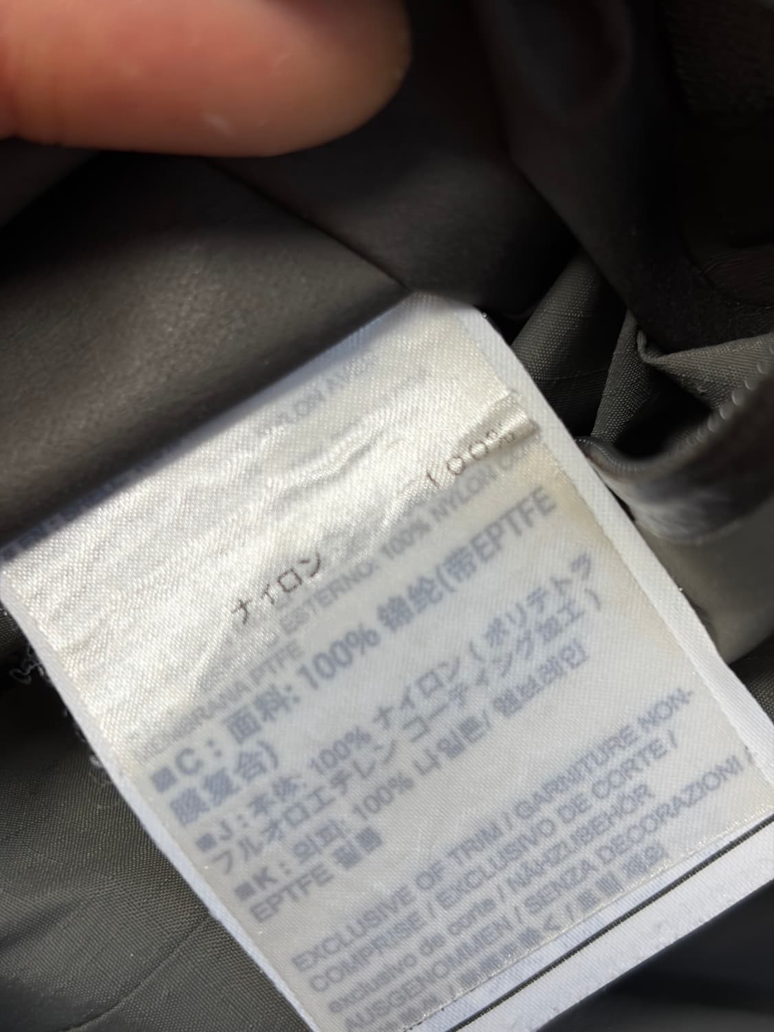 아크테릭스X 빔즈 제타 S사이즈 그레이 상품이미지6