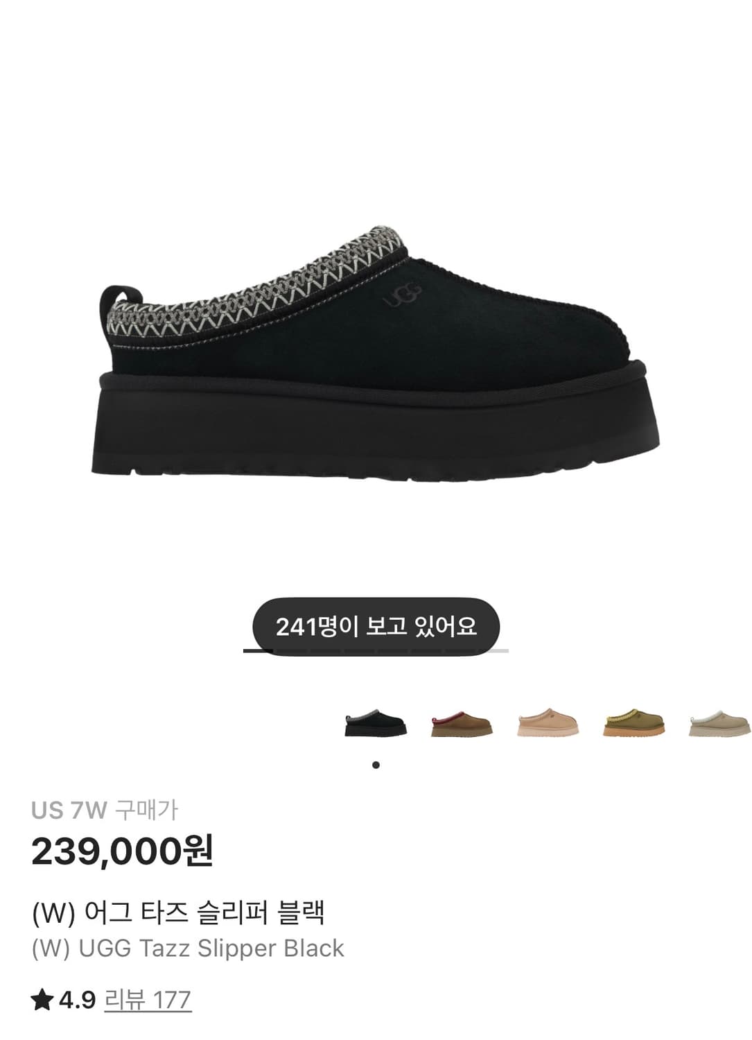 어그 타즈 슬리퍼 블랙 상품이미지1