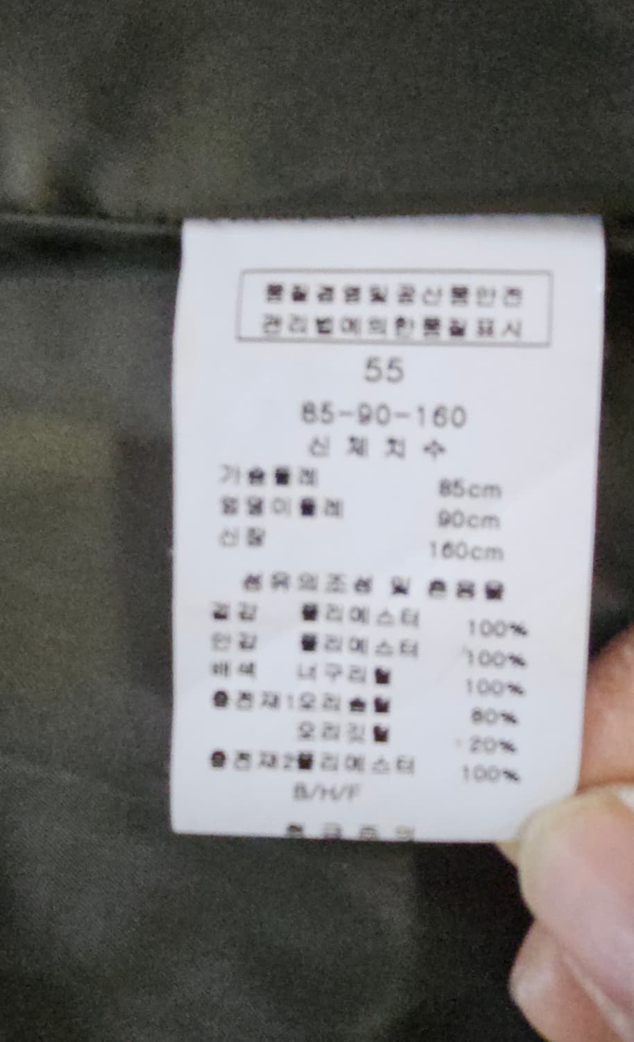 Kenneth  lady  카키 퍼 패딩 코트  55 상품이미지6