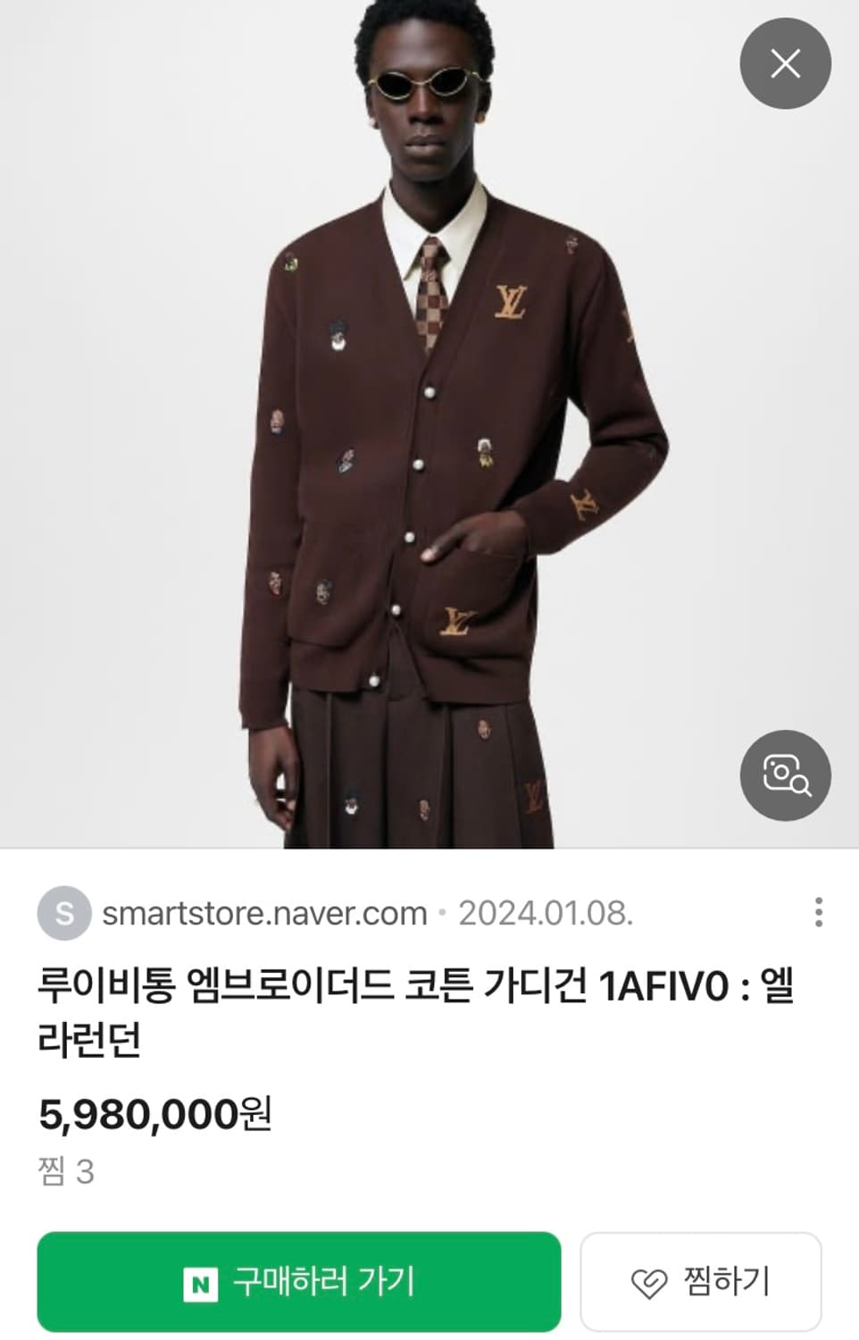 (100-105) 24SS 루이비통 엠브로이더드 코튼 가디건 상품이미지2