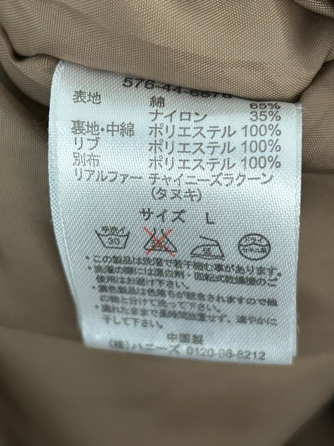 vtg jacket 상품이미지4