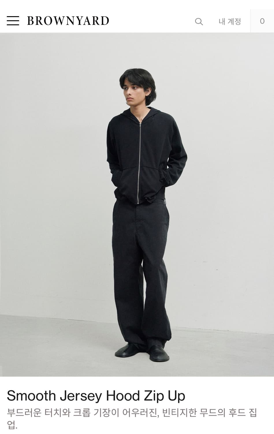 브라운야드 스무스 저지 후드집업 새상품 3 size 상품이미지1
