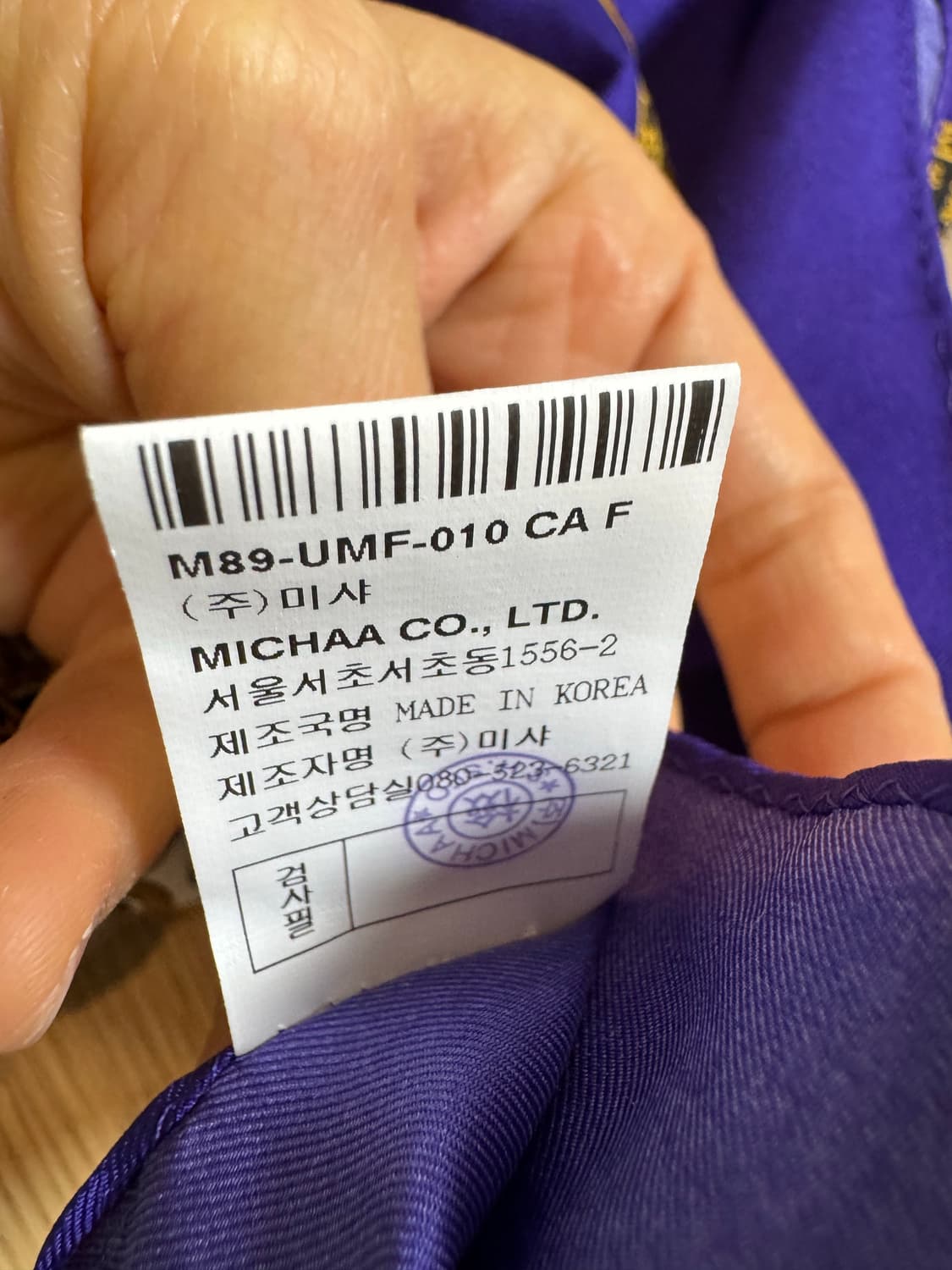 michaa 미샤 실크 스카프 상품이미지4