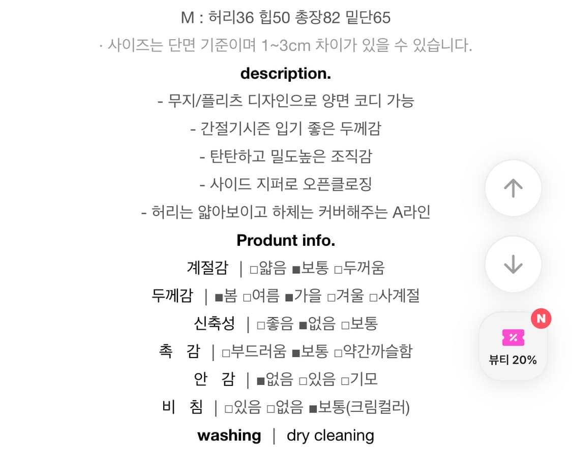 플리츠 롱스커트 상품이미지6