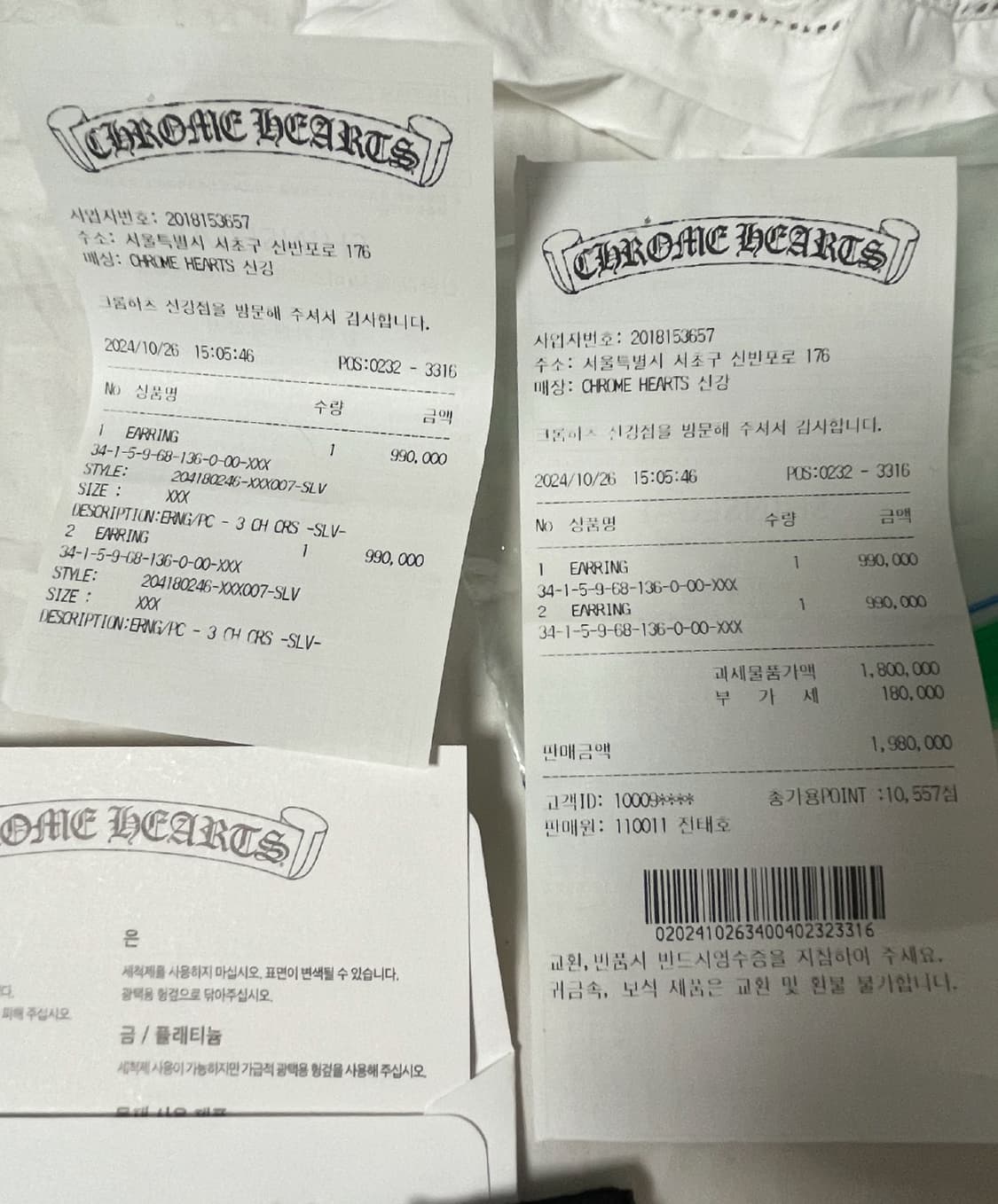 Chrome hearts 3ch 크로스 이어링 상품이미지6