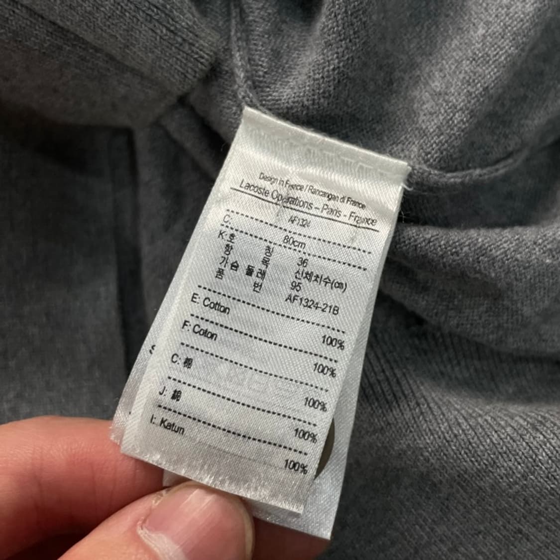 95 라코스테 가디건  상품이미지4