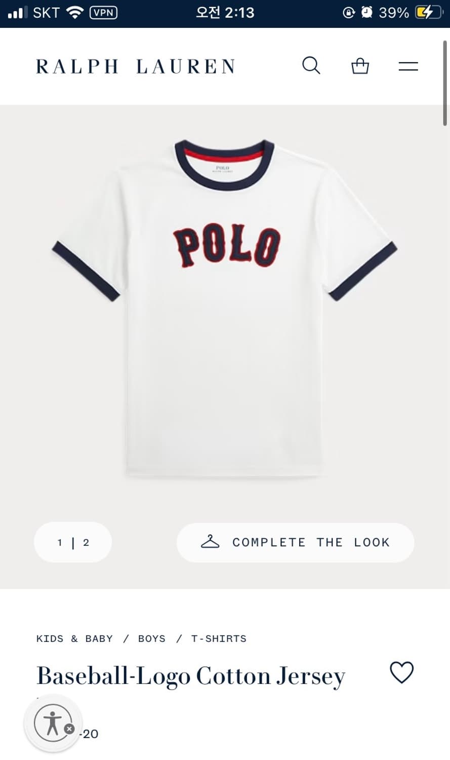 폴로 보이즈 베이스볼티 xl 새상품 상품이미지1