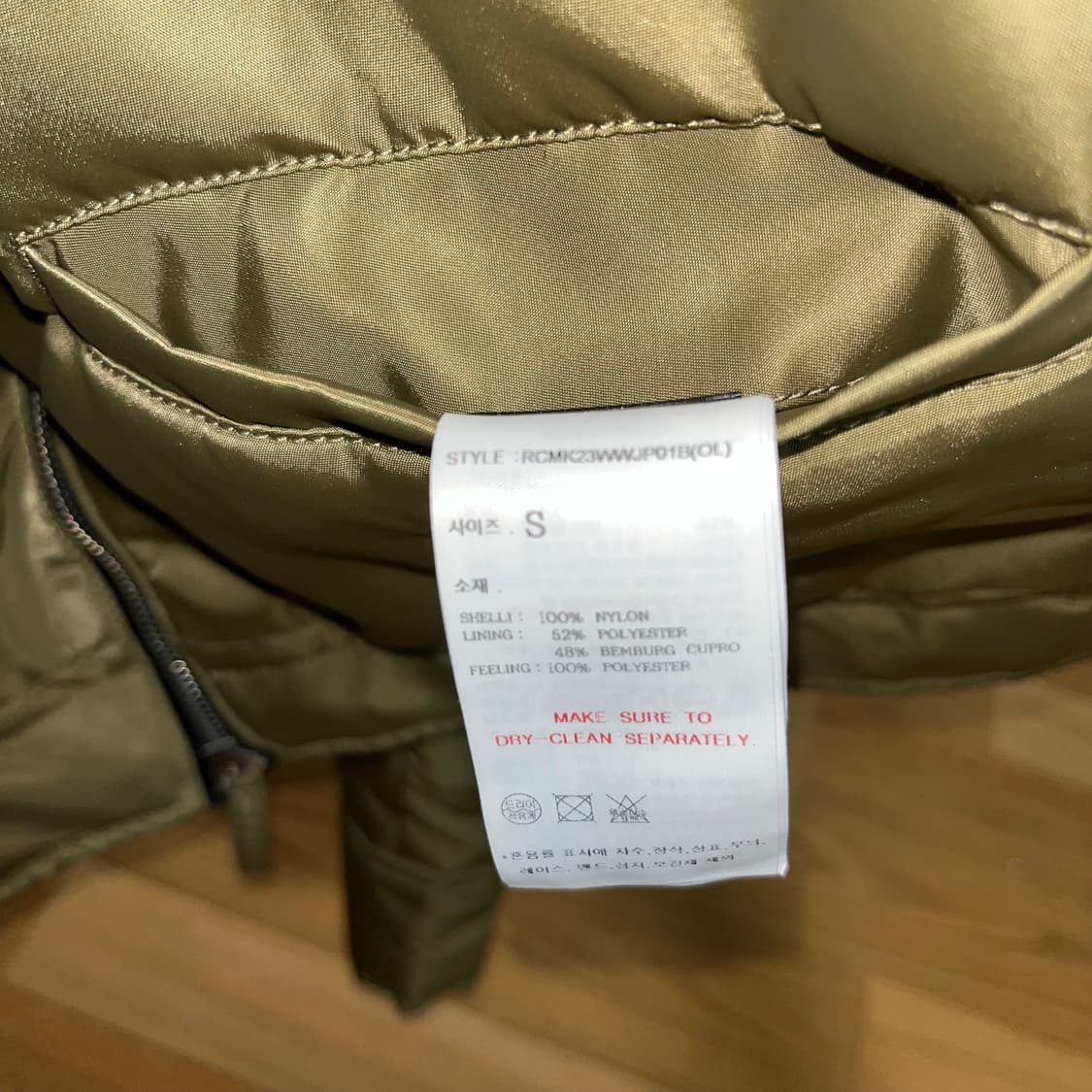 렉토 나일론 봄버 자켓 올리브 s 상품이미지3