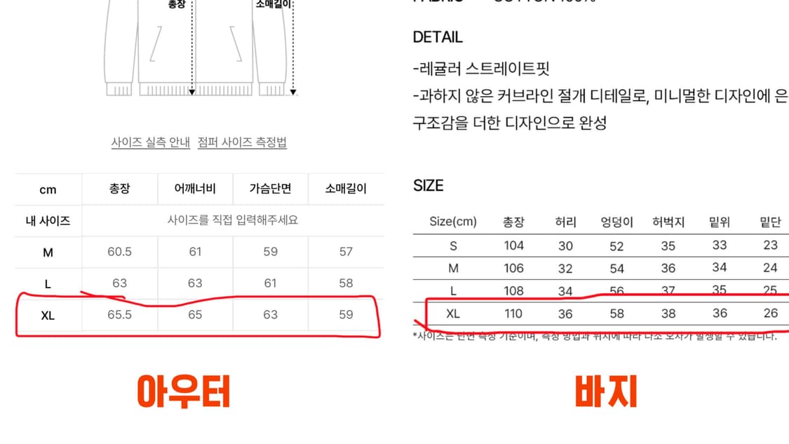 [새제품/XL] 게인스보로 V910시리즈 스웻 셋업 - 블랙 상품이미지9