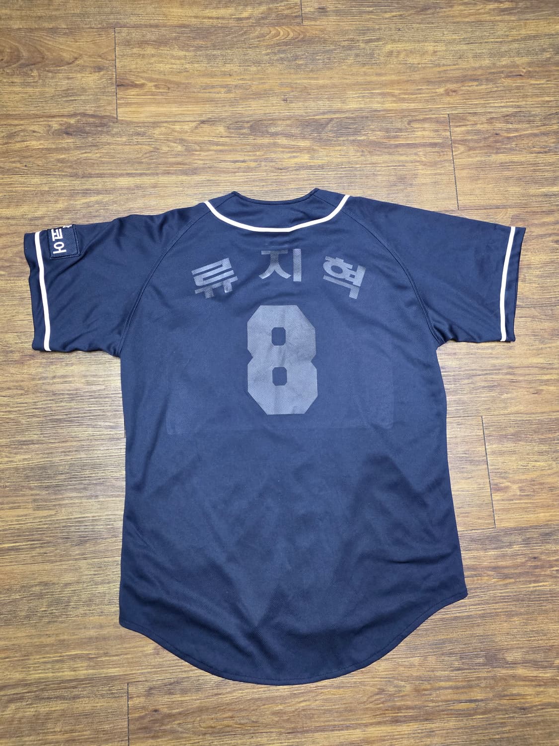 네포스 두산베어스 유니폼  상품이미지7