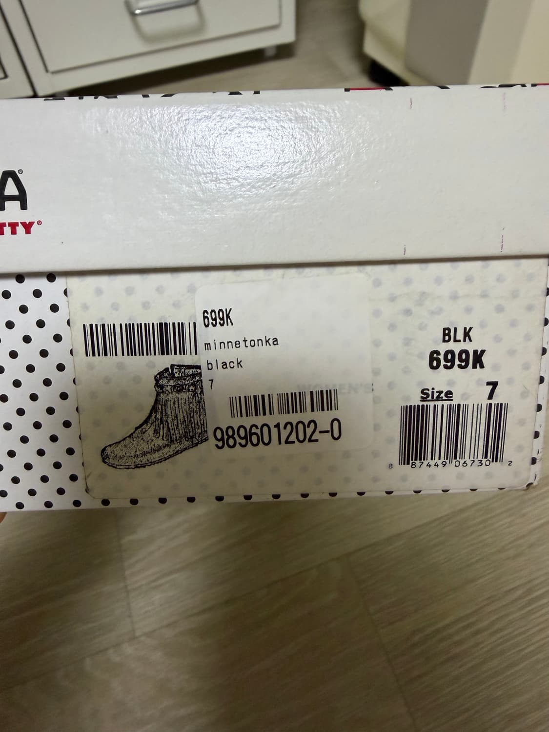 미네통카 헬로키티 240 상품이미지5