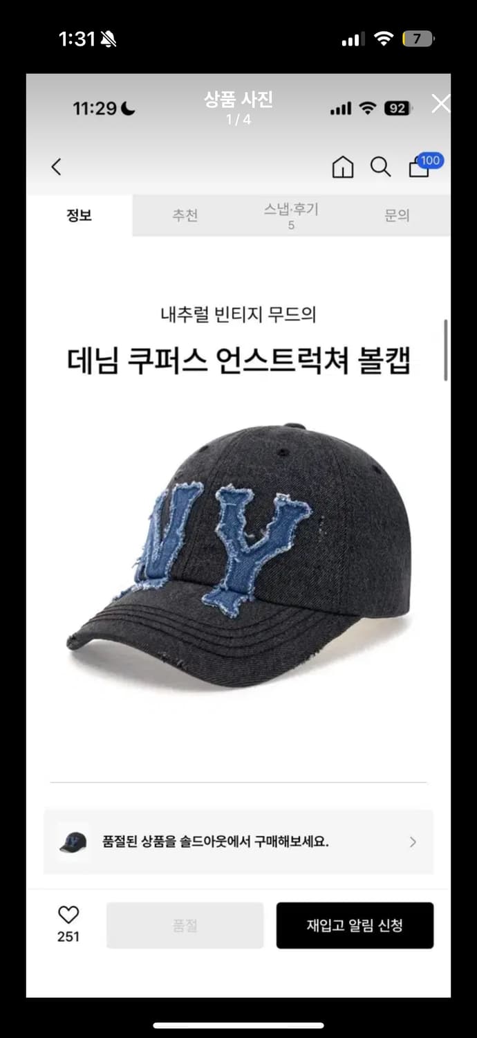 MLB 안스트럭쳐 볼캡 상품이미지1