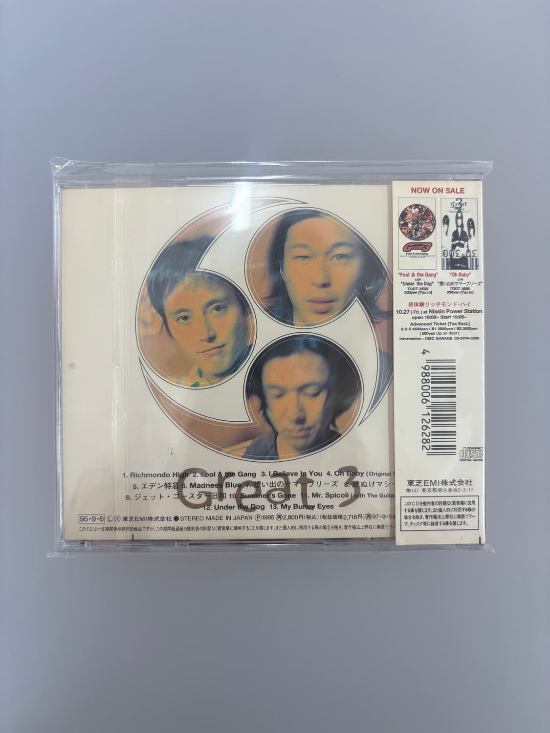 Great3 - Richmondo High [초판급 일본반] 상품이미지2