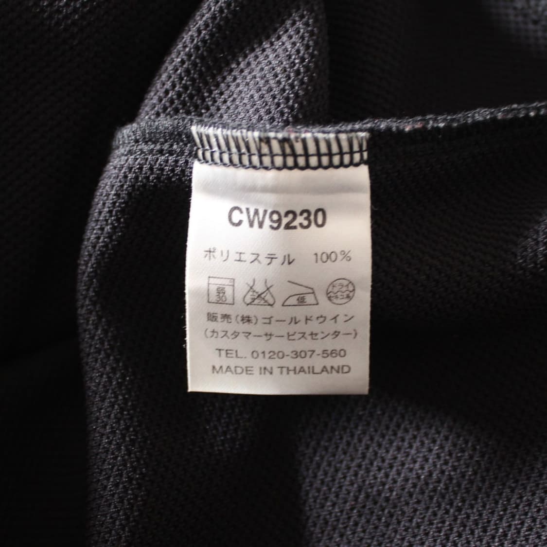 Champion 챔피온 트레이닝 져지 상품이미지4