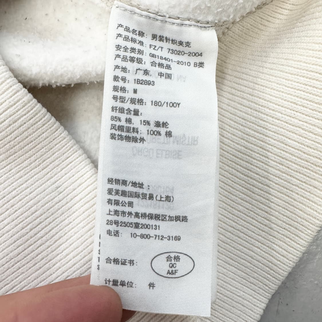 아베크롬비 Y2K 아치로고 후드집업 상품이미지6