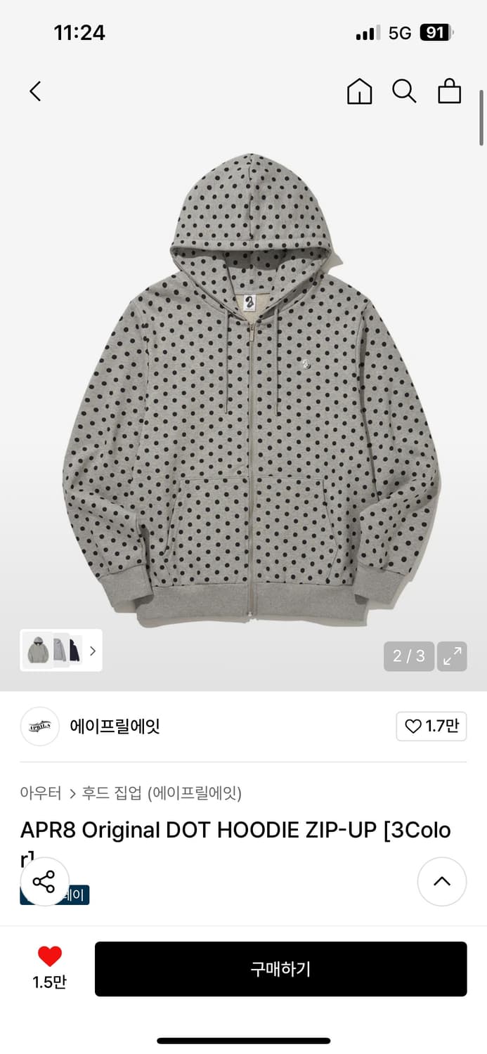 에이프릴 에잇 도트 후드집업 M사이즈 상품이미지1