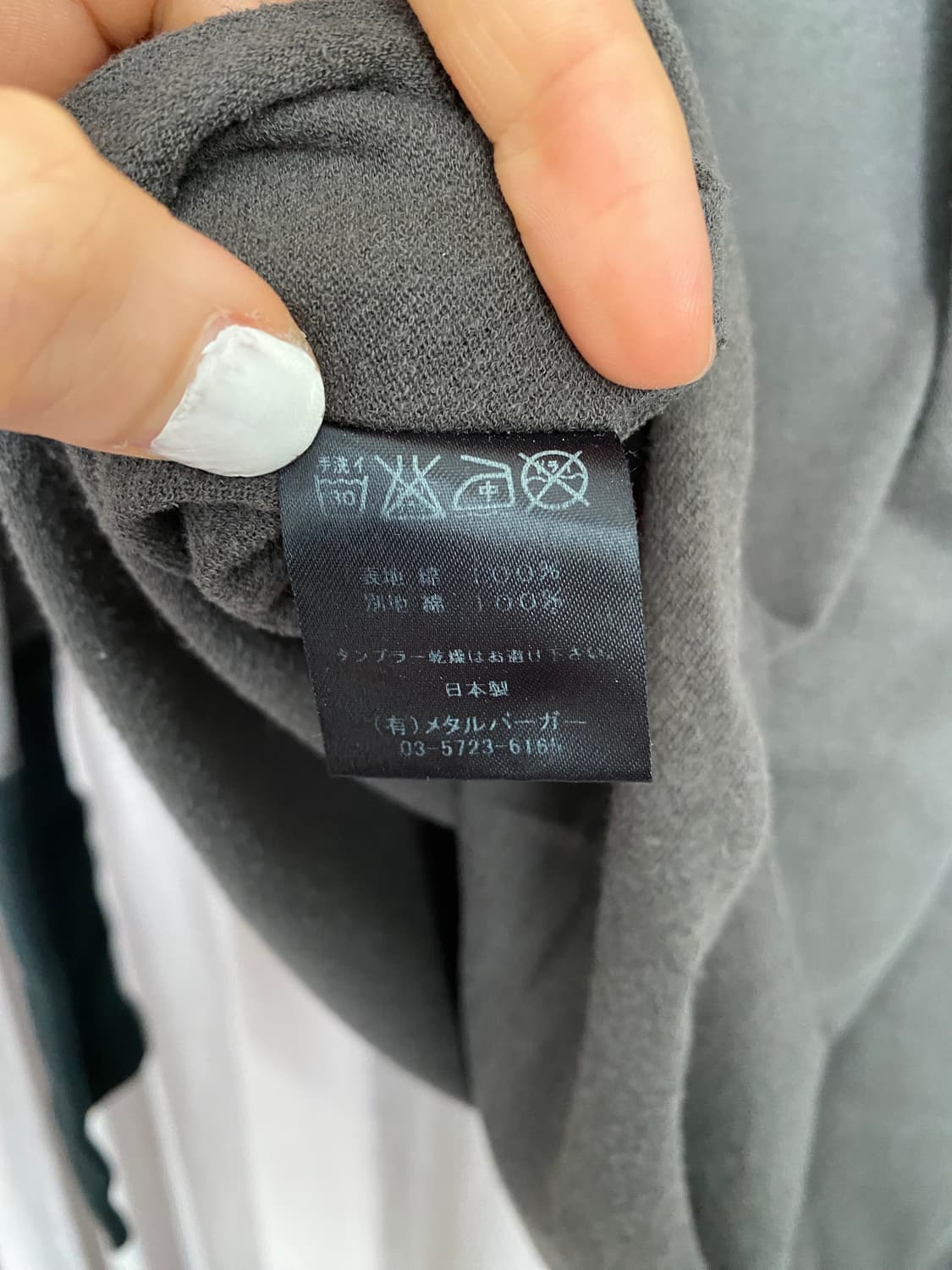 Diet Butcher Slim Skin long sleeve 상품이미지6