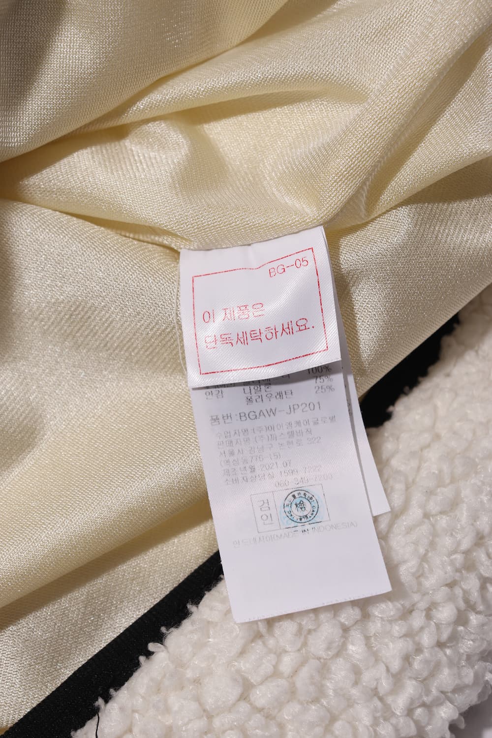 CASTELBAJAC 까스텔바작 플리스 점퍼 size 105 상품이미지4