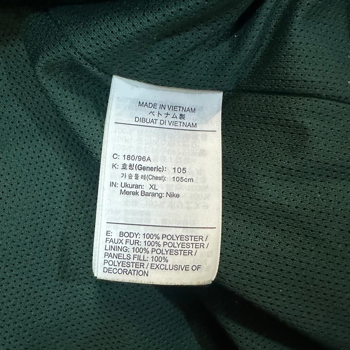 나이키 쉐르파 퀼팅 자켓 상품이미지6